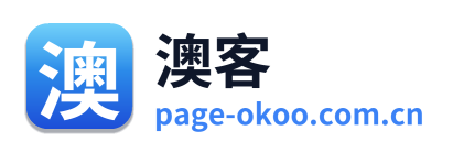 澳客